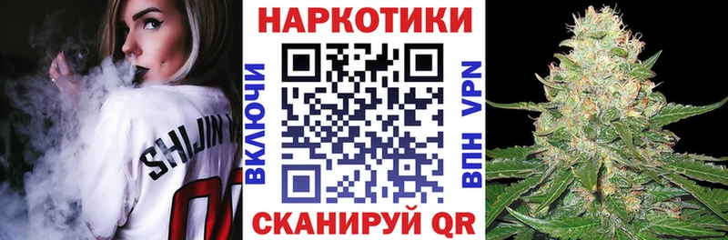 Вейп ТГК Назарово