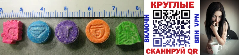 Ecstasy 300 mg  Назарово 