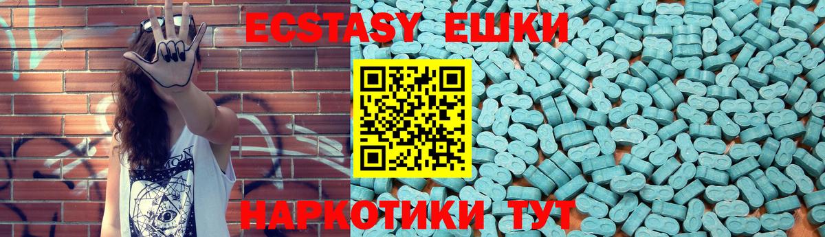 Назарово  omg зеркало  Ecstasy  ЭКСТАЗИ бентли  Вход с VPN  Экстази Cube 