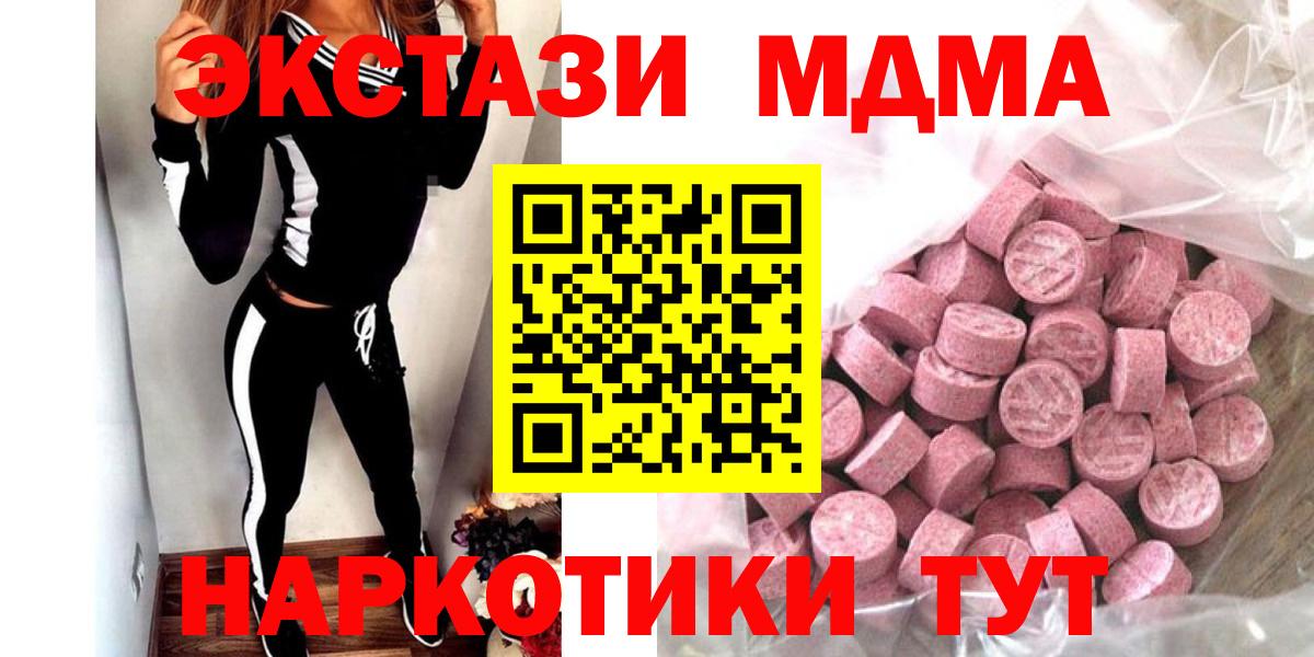 Cocaine  Бошки Шишки  Назарово  APVP СОЛЬ   Гашиш  Вход с VPN  Меф МЯУ МЯУ кристаллы 