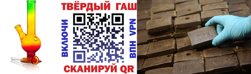 ГАШИШ хэш  Назарово 