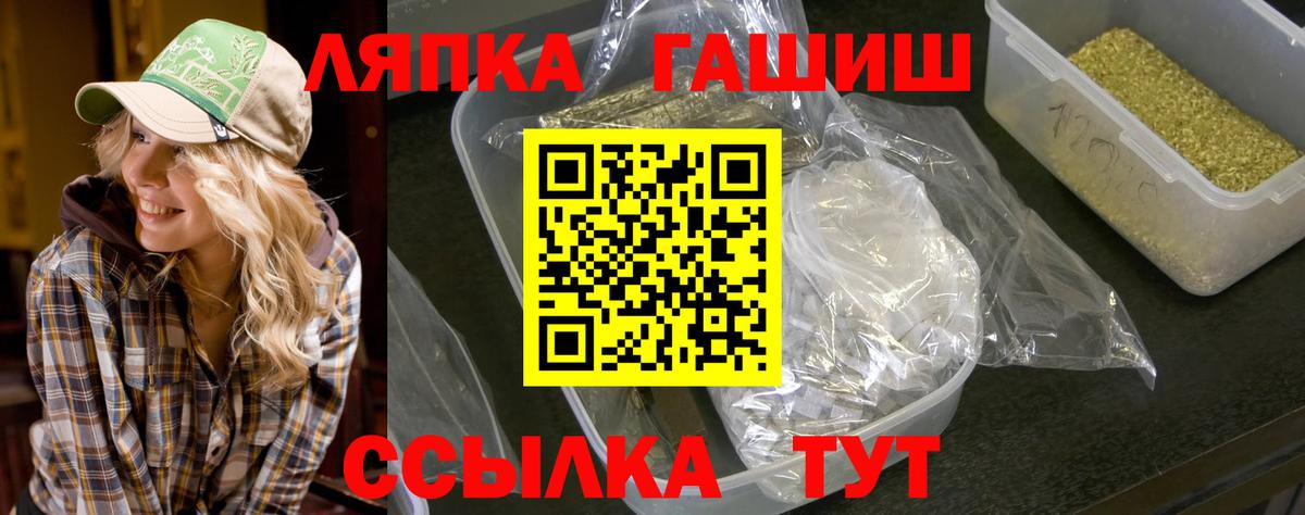 Назарово  ГАШИШ Изолятор  Гашиш индика сатива  где можно купить   Вход с VPN 