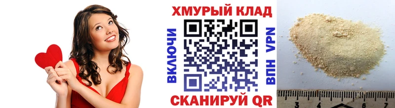 ГЕРОИН белый  блэк спрут онион  Назарово  цены  