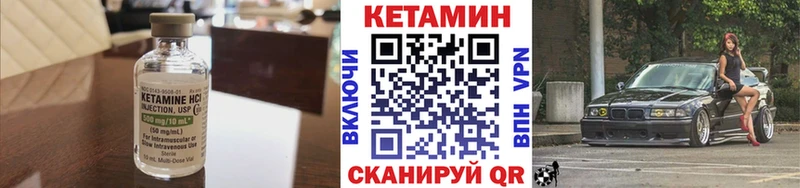 КЕТАМИН VHQ  сайты даркнета какой сайт  Назарово 