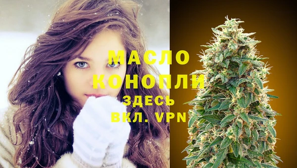 спайс Кинешма