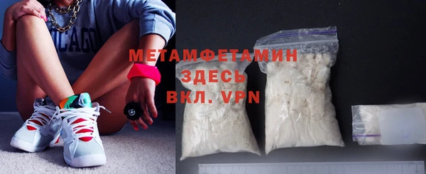 меф VHQ Киренск