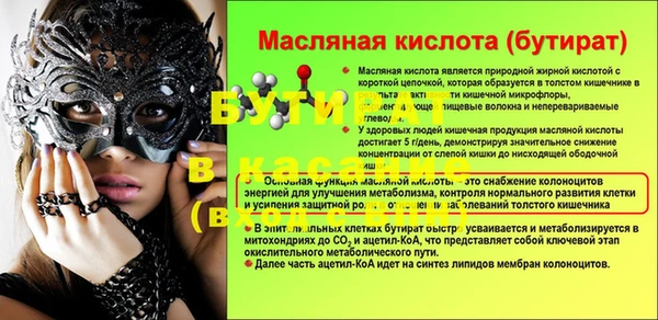 спайс Кинешма