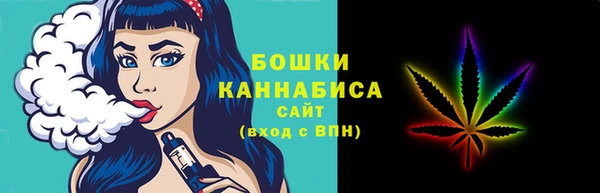 спайс Кинешма