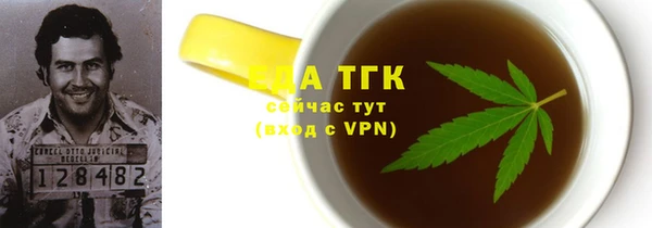 спайс Кинешма