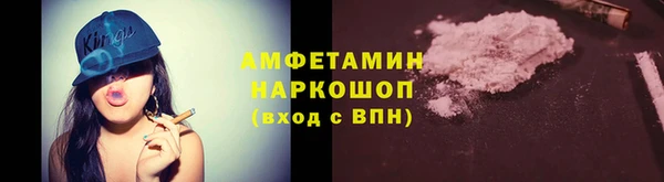 бошки Киреевск