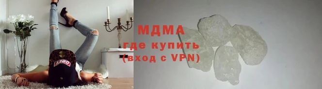 меф VHQ Киренск