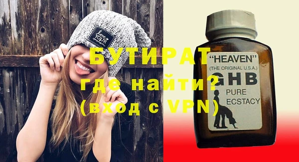 спайс Кинешма