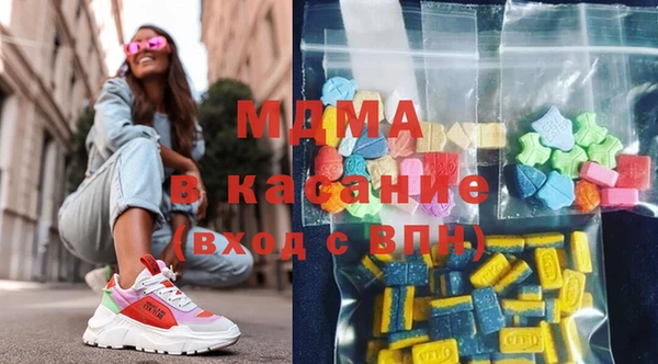 меф VHQ Киренск