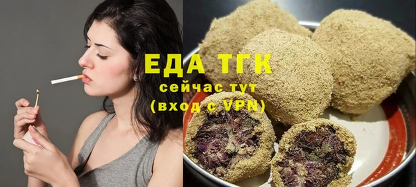 спайс Кинешма