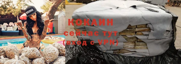 бошки Киреевск