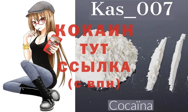 меф VHQ Киренск