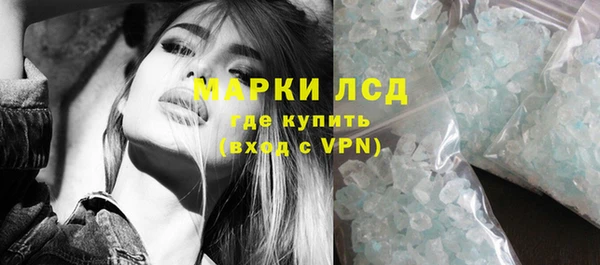 спайс Кинешма