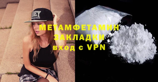спайс Кинешма
