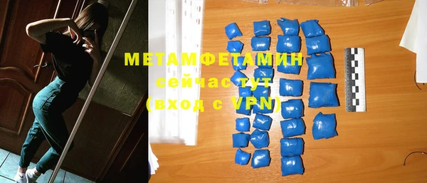 спайс Кинешма