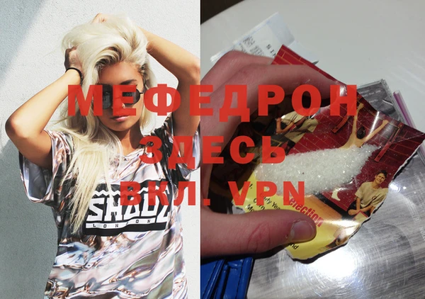 спайс Кинешма