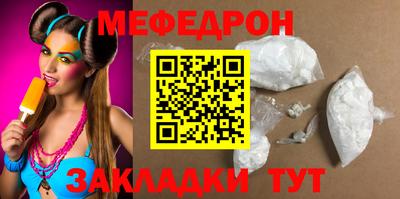 стаф Донецк