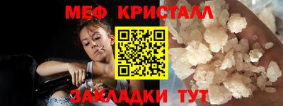 стаф Донецк