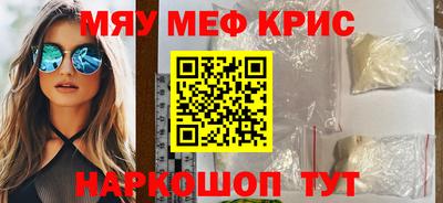 стаф Донецк