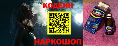 прущие грибы Краснодар