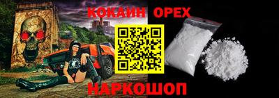 ешки Донской