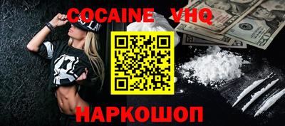 стаф Донецк