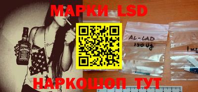 стаф Донецк
