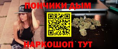 стаф Донецк