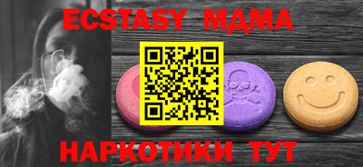 тгк Дубна