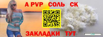 стаф Донецк