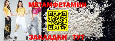 стаф Донецк