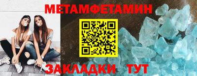 стаф Донецк