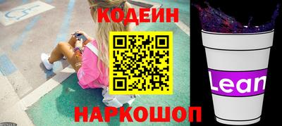 стаф Донецк