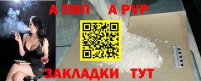 стаф Донецк