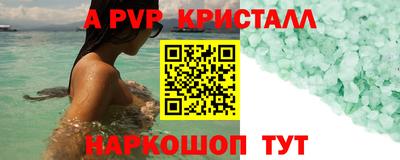 скорость mdpv Краснознаменск