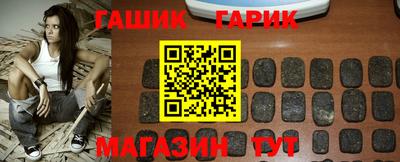 метамфетамин Краснокаменск