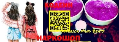 стаф Донецк