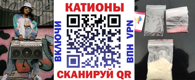 Меф кристаллы Назарово