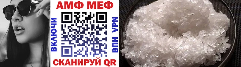Метамфетамин мет  Назарово 