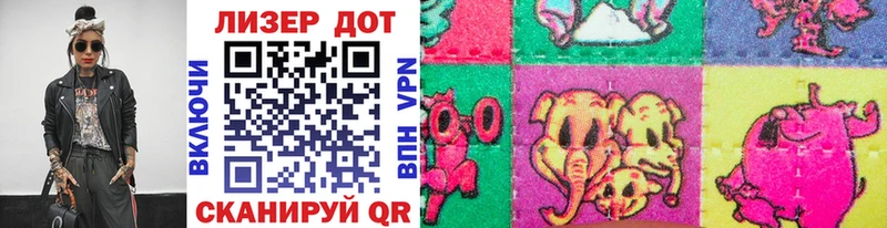 Марки 25I-NBOMe 1500мкг  купить наркотики сайты  Назарово 