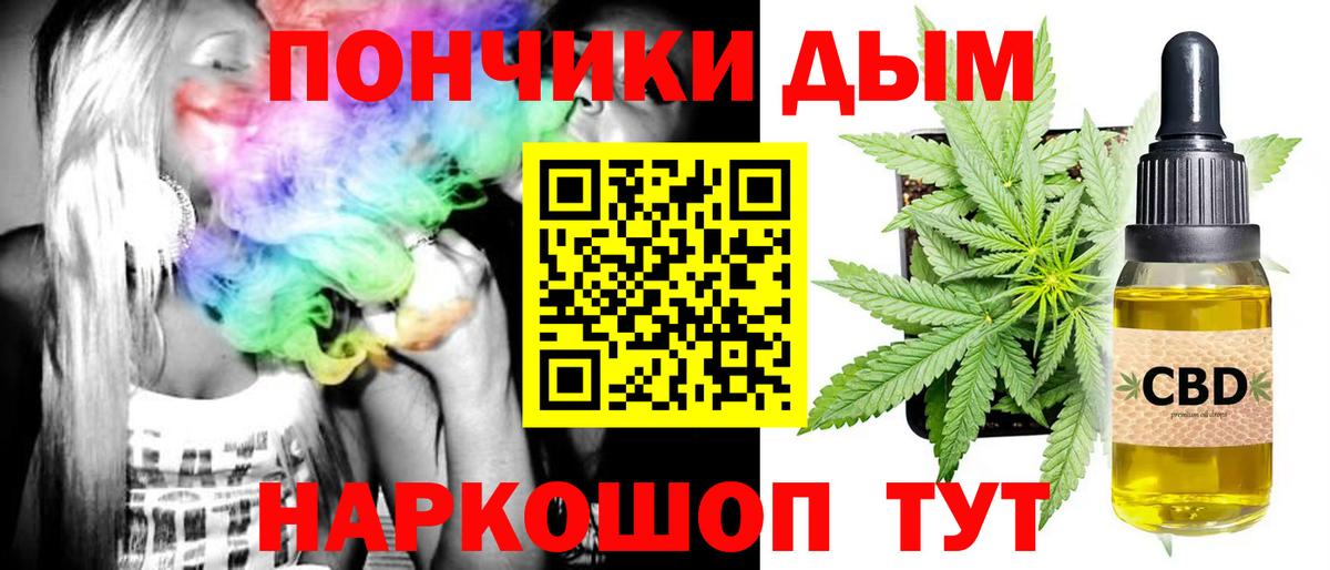 Марихуана SATIVA & INDICA  Канабис Amnesia  Вход с VPN  Назарово 